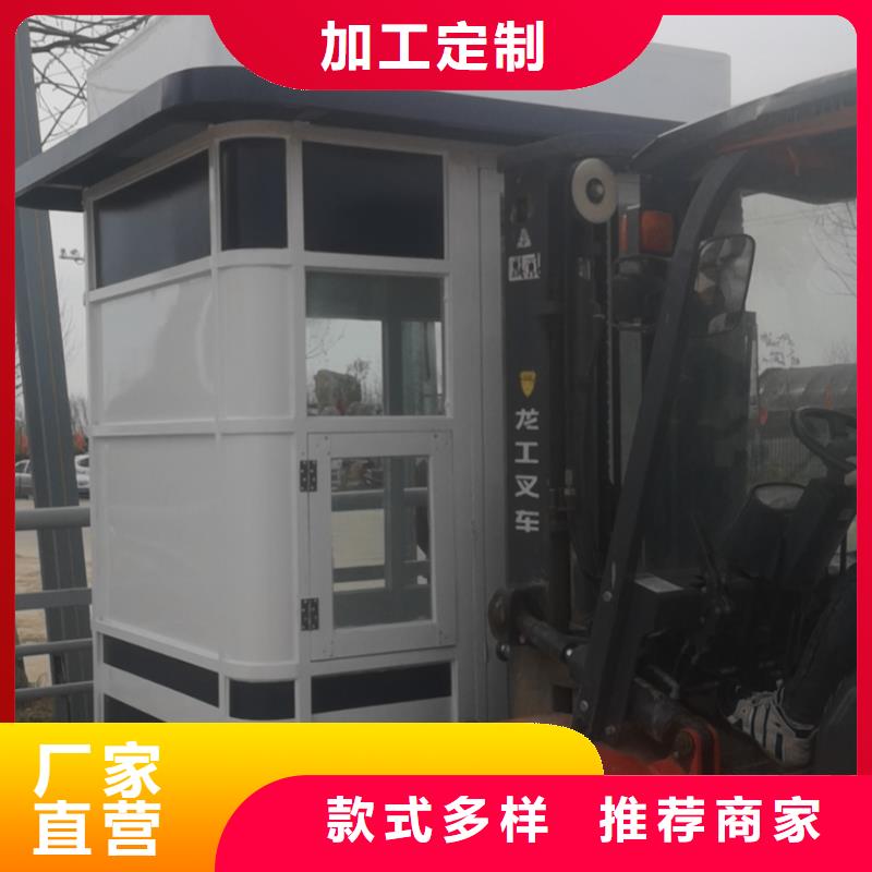 
崗亭門衛室誠信廠家