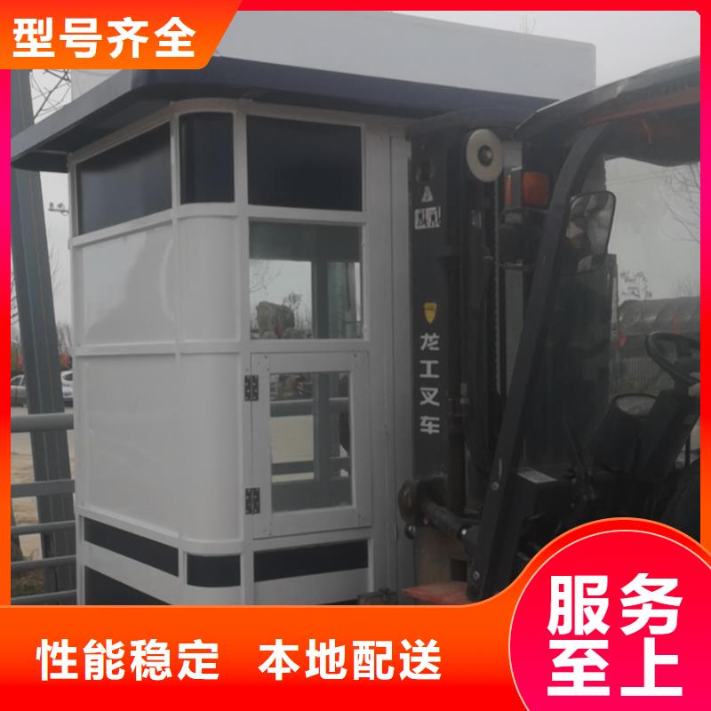 崗亭保安室品質優
