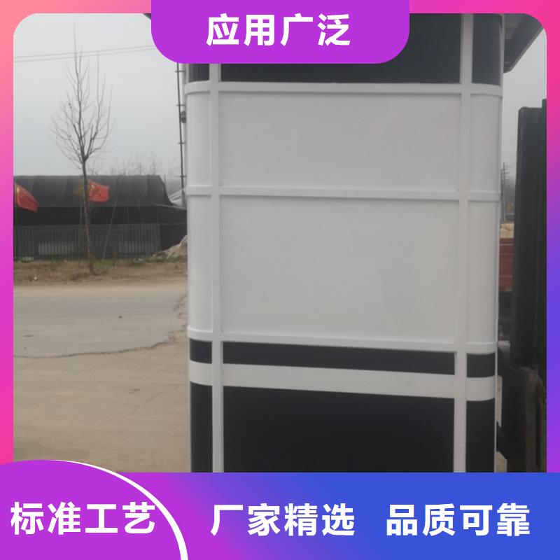 定安縣簡易吸煙亭全國發貨