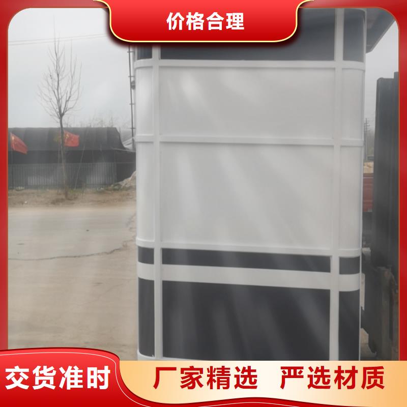 崗亭保安室設計