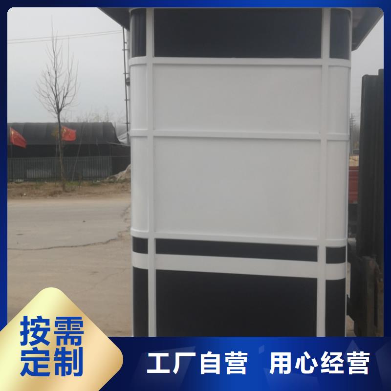 停車場崗亭訂制