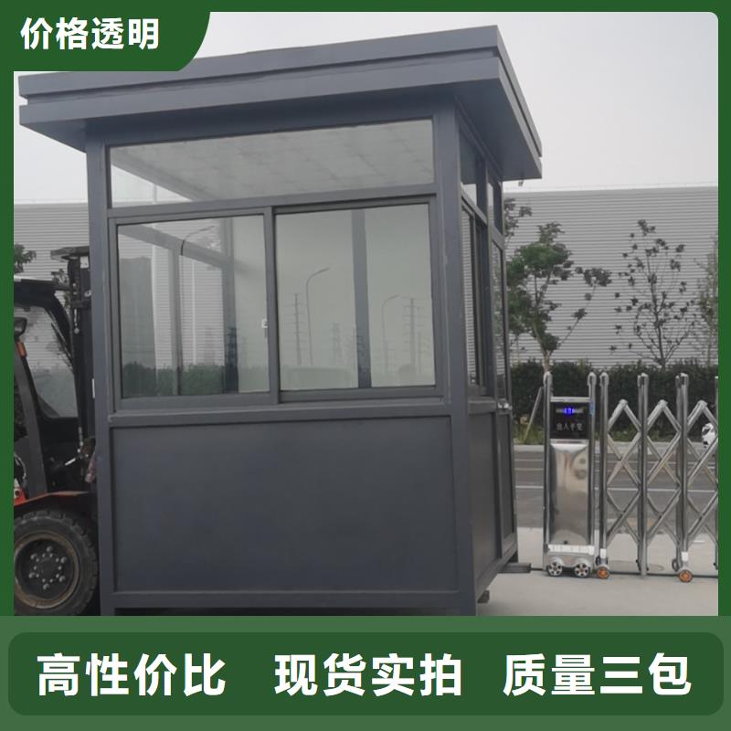 公共吸煙亭崗亭值得信賴