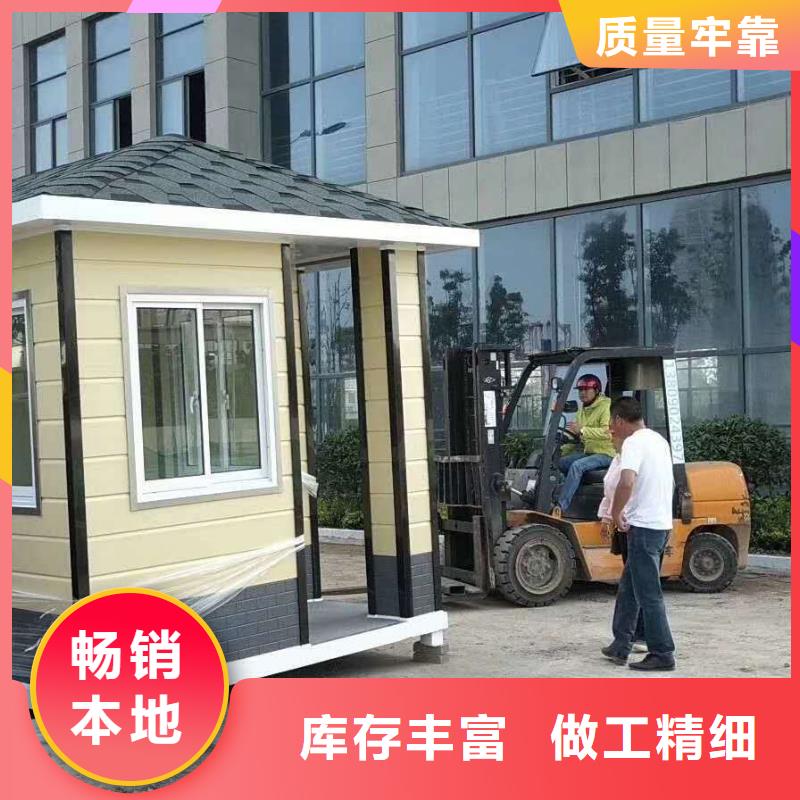 戶外可移動崗亭全國走貨