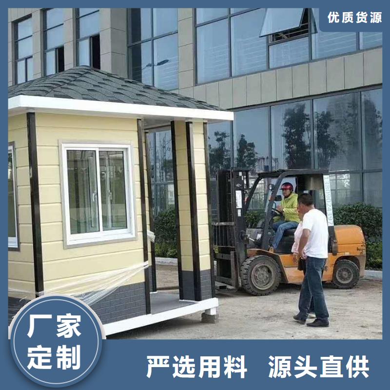 不銹鋼崗亭全國走貨