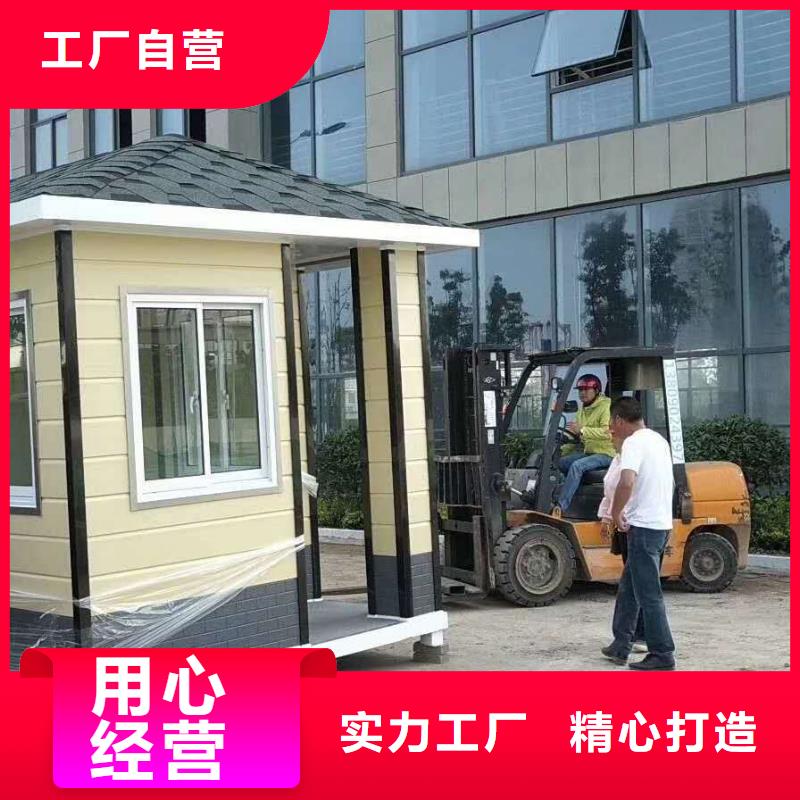學校崗亭實體廠家