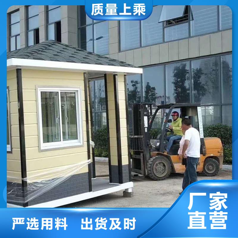 商業區崗亭質量可靠