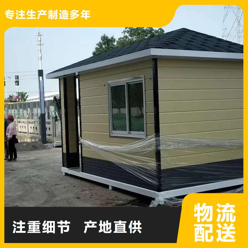 簡易吸煙亭全國發貨