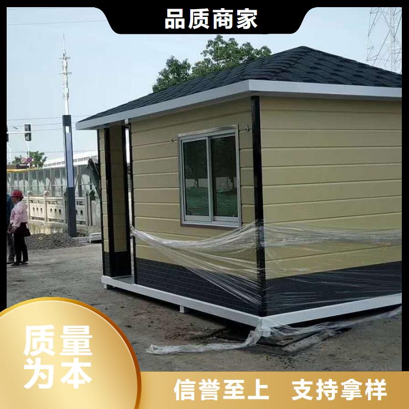 停車場崗?fù)?誠信廠家