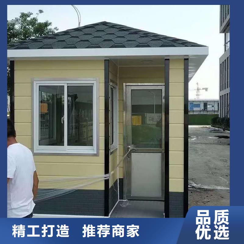 崗亭門衛室良心廠家