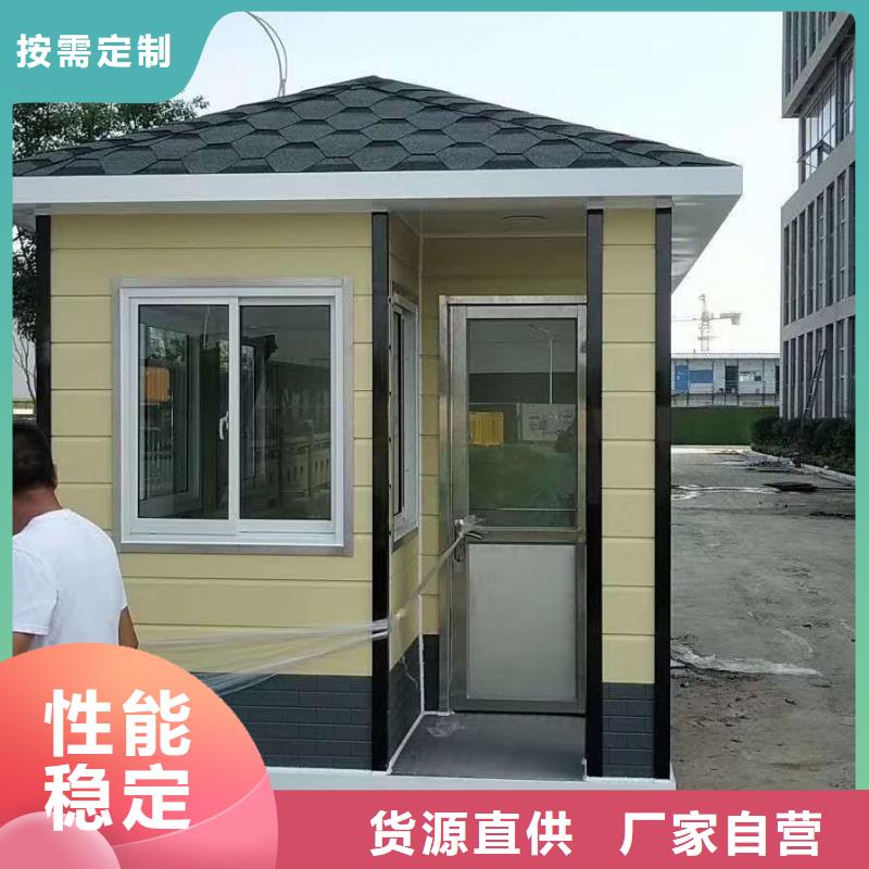 商業(yè)區(qū)崗?fù)て焚|(zhì)放心