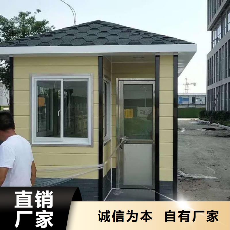 崗亭保安室質量可靠