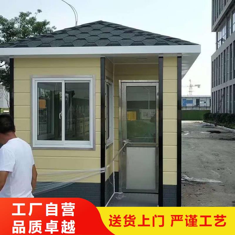 崗亭門衛室良心廠家