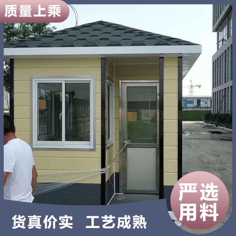 崗亭門衛室服務為先