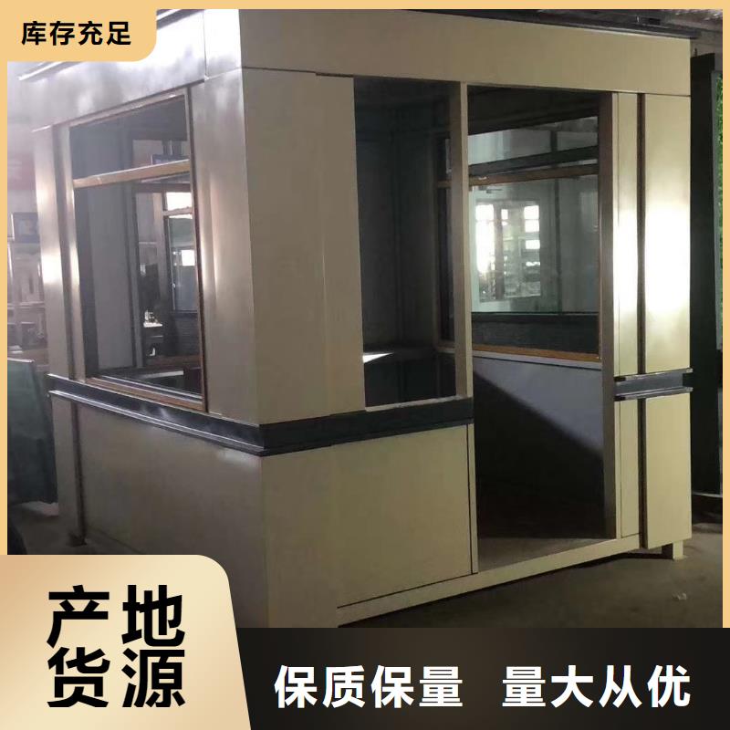 崗?fù)らT衛(wèi)室質(zhì)量可靠