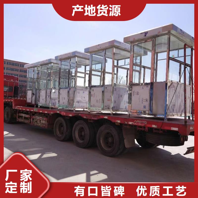 崗亭保安室質(zhì)量優(yōu)