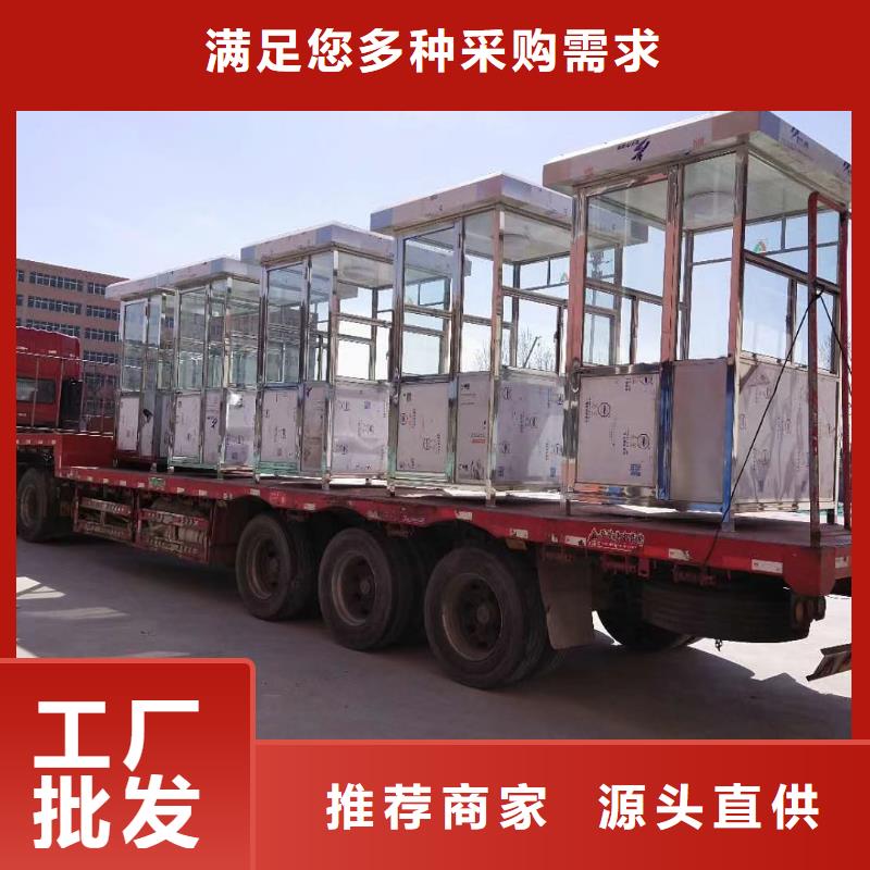 崗亭保安休息室應用廣泛