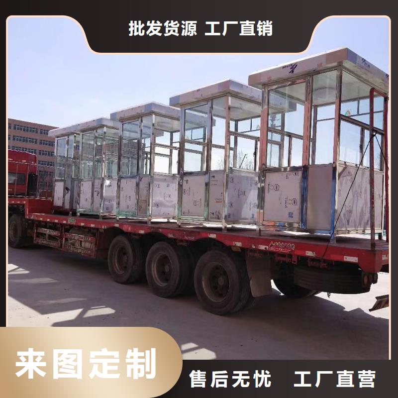 商業(yè)區(qū)崗?fù)て焚|(zhì)保證