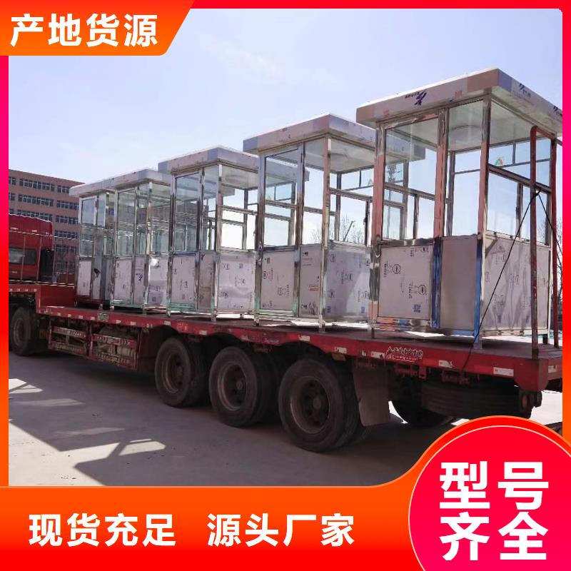 商業區崗亭訂制