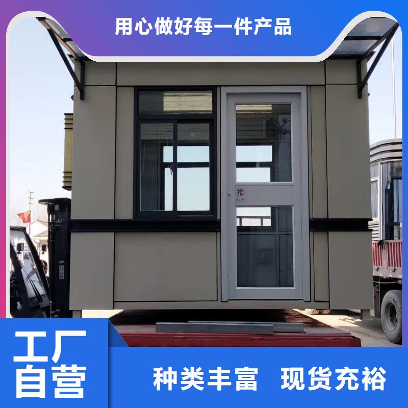 
商業區崗亭實體廠家