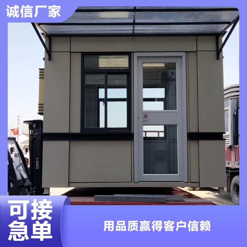 崗亭保安休息室應用廣泛