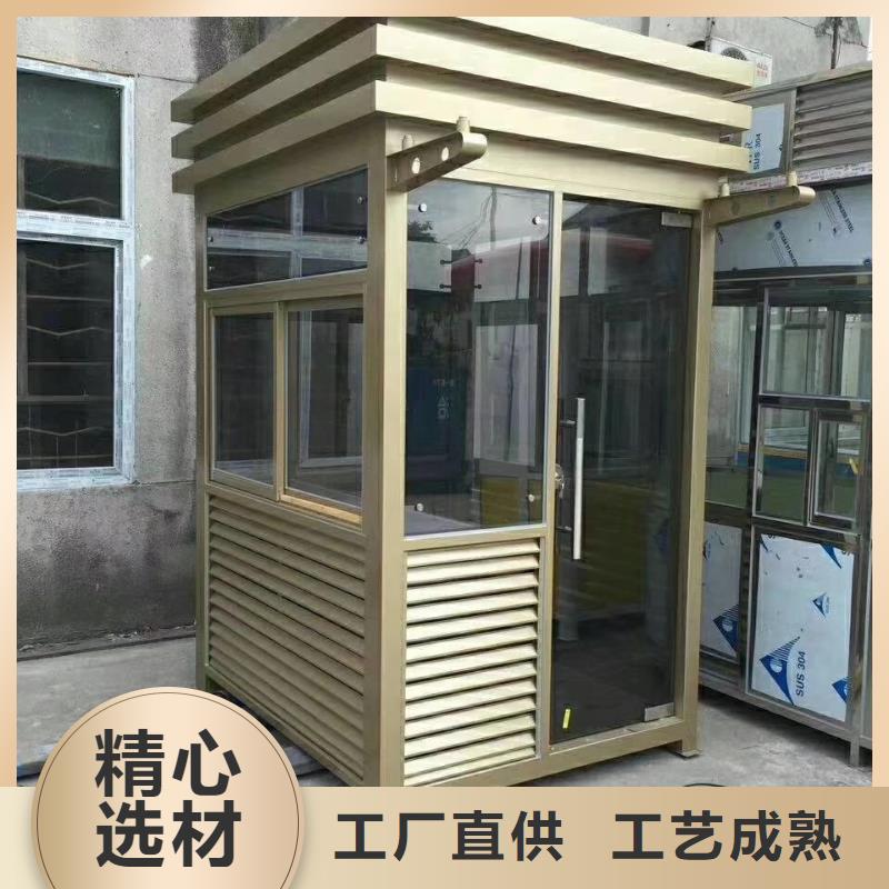 
崗亭門衛室信賴