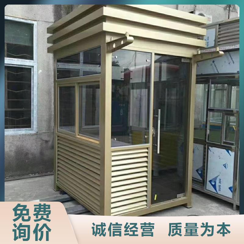 小區崗亭生產廠家
