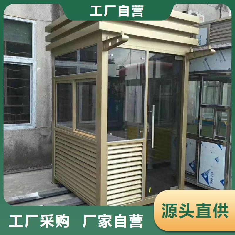 
商業區崗亭
景全國發貨