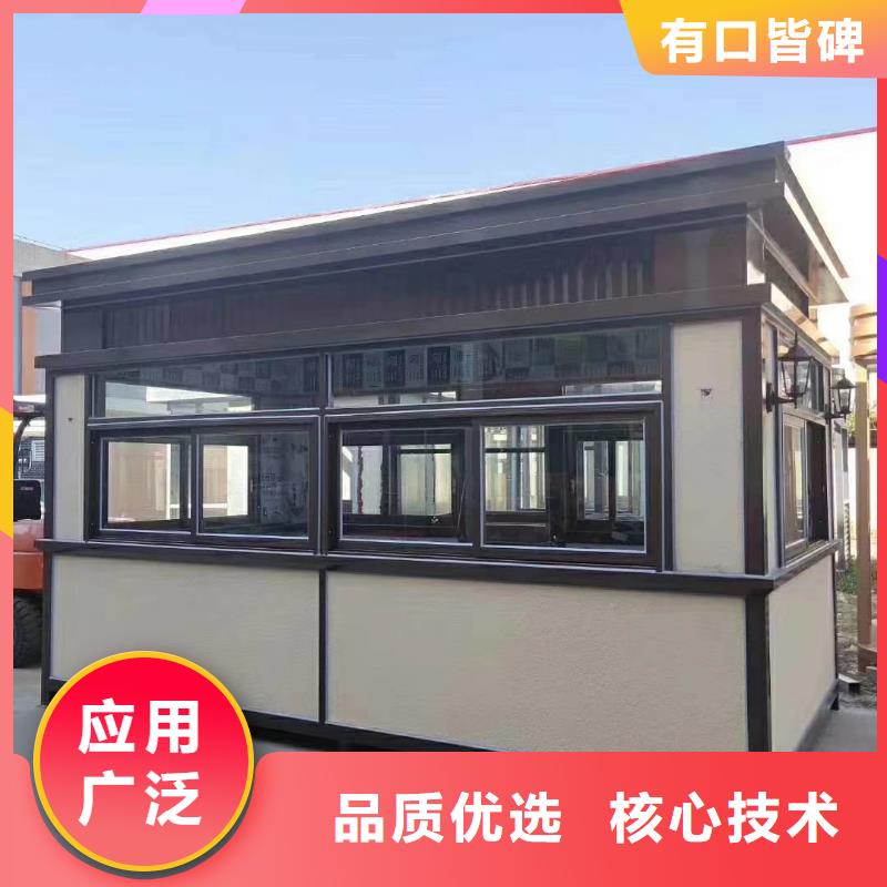 崗亭定制
價格公道