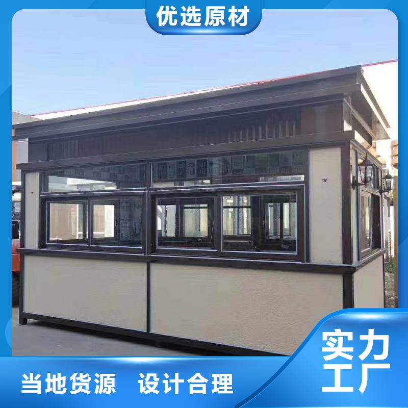 崗亭門衛室來樣定制