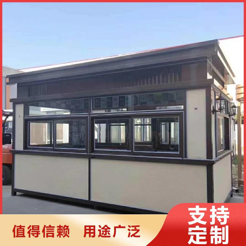 
商業區崗亭實體廠家