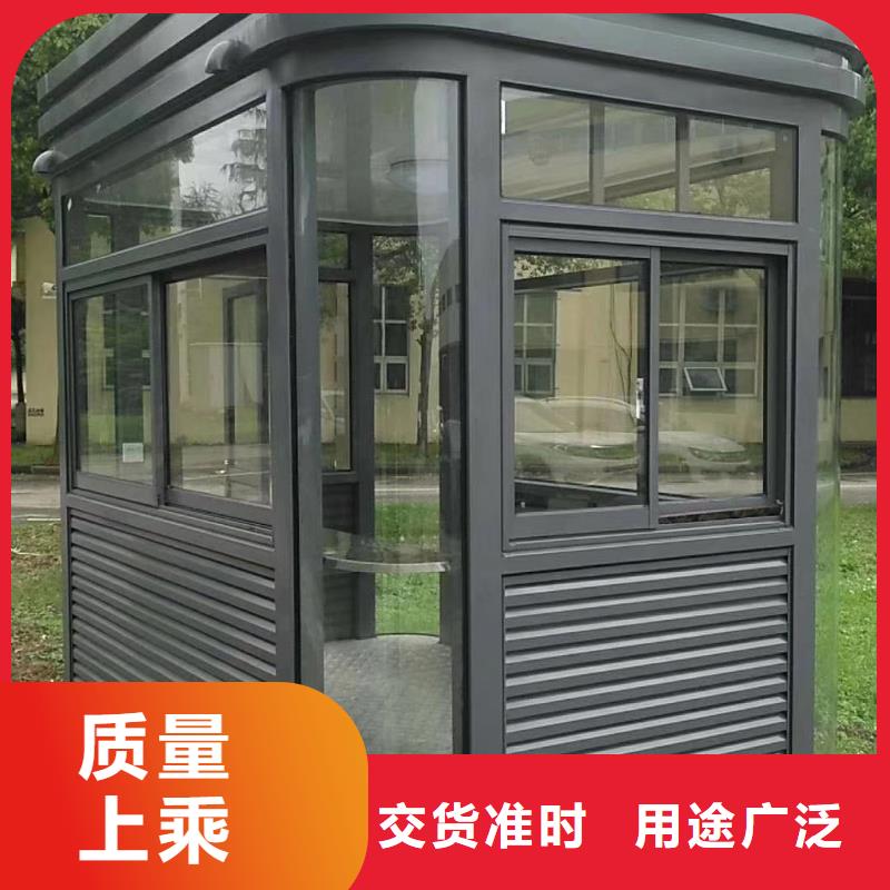 可移動崗亭售后無憂