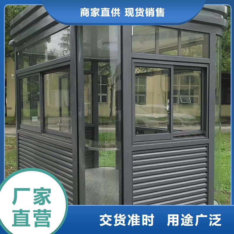 戶外可移動崗亭品質保障