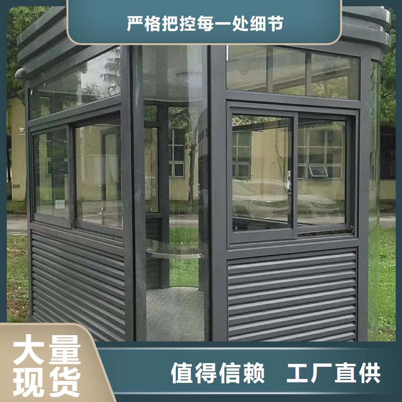 鋼結構崗亭量大從優