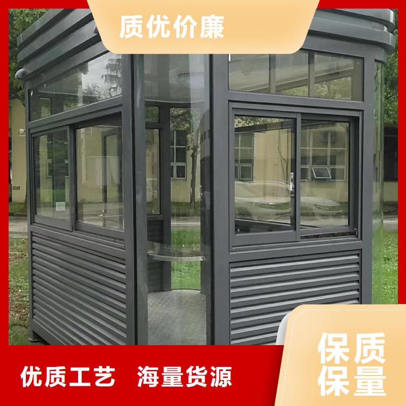 東方市小區崗亭來電咨詢