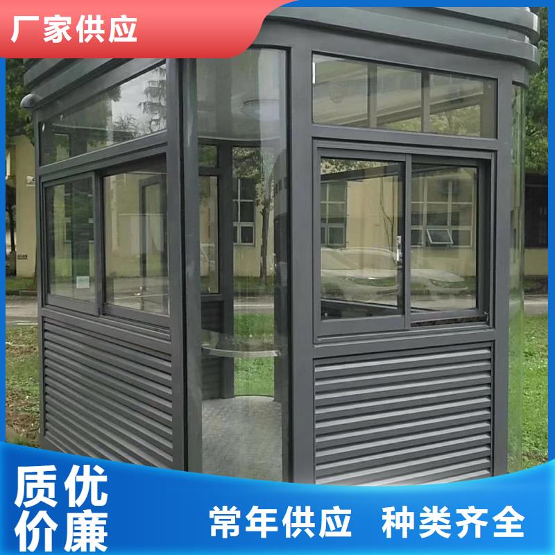 崗亭門衛室來圖定制