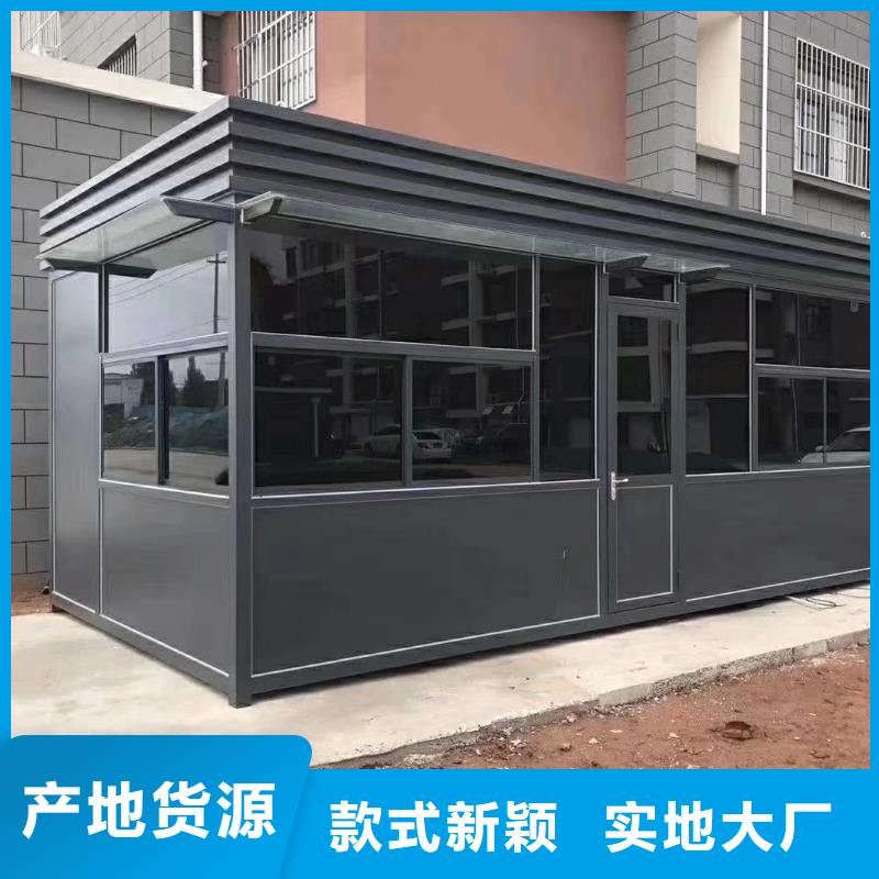 
停車場崗亭誠信企業