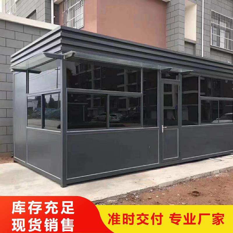 不銹鋼崗亭
來樣定制