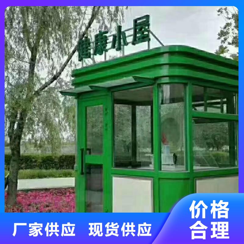 崗亭保安室來圖定制
