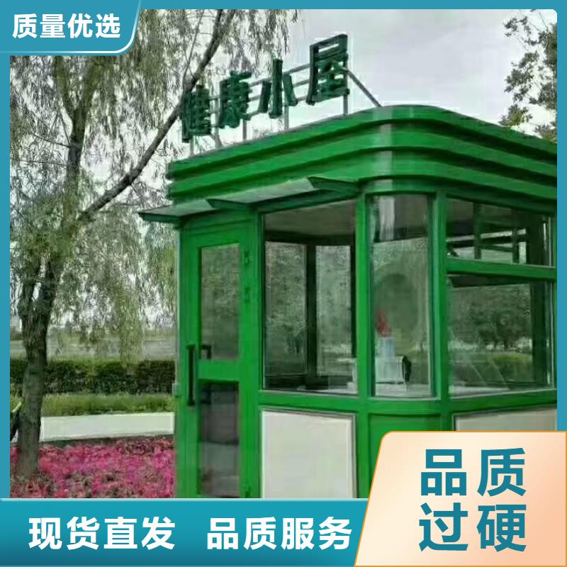 
商業(yè)區(qū)崗亭良心廠家