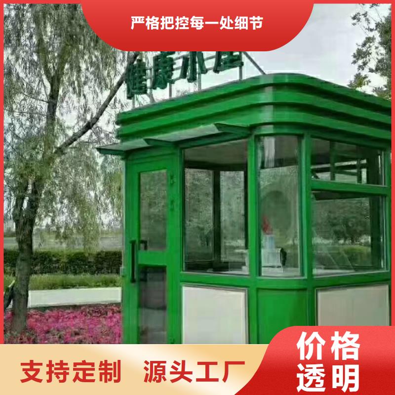 崗?fù)?誠(chéng)信企業(yè)