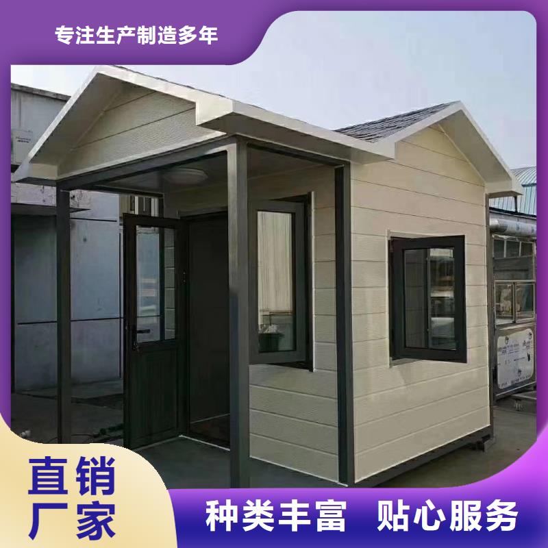 商業區崗亭品質放心