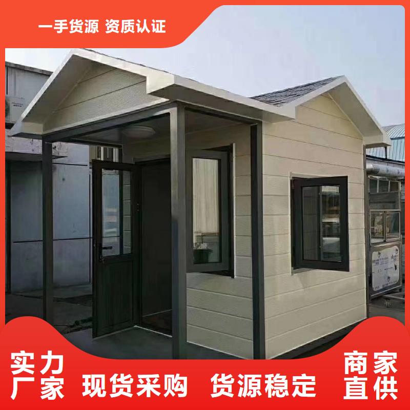 值班室崗亭來圖定制