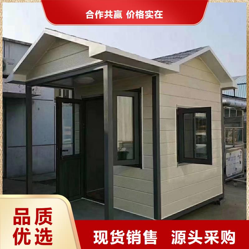 門衛室崗亭價格合理