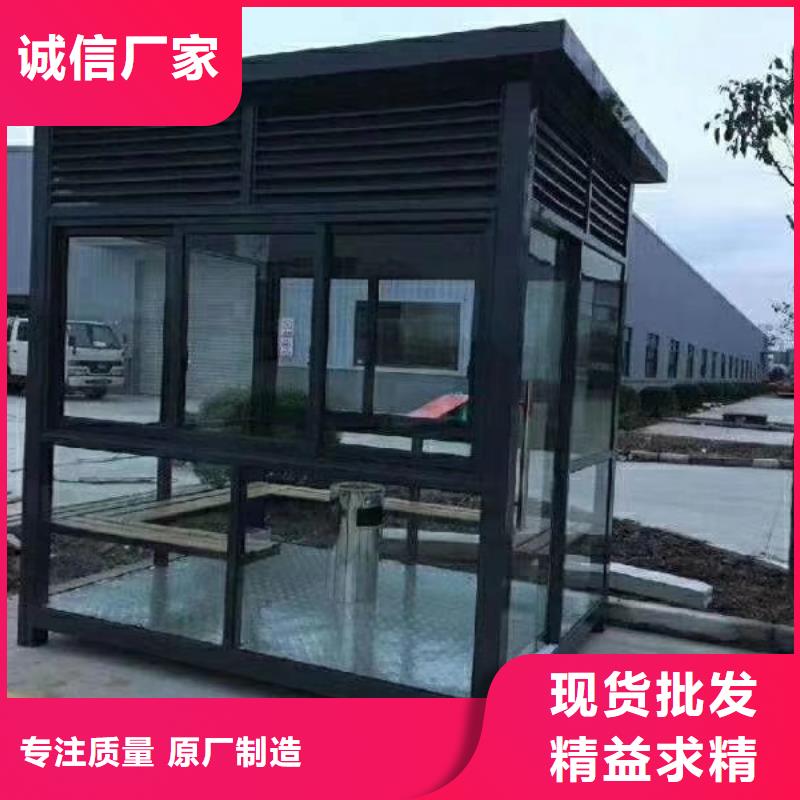 收費崗亭為您服務