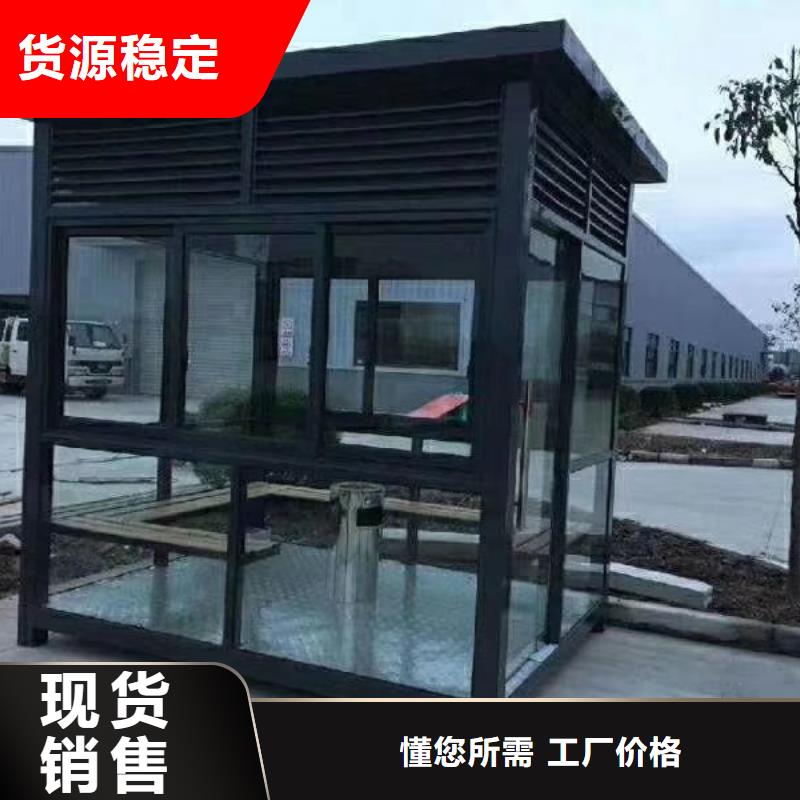 崗亭
承諾守信