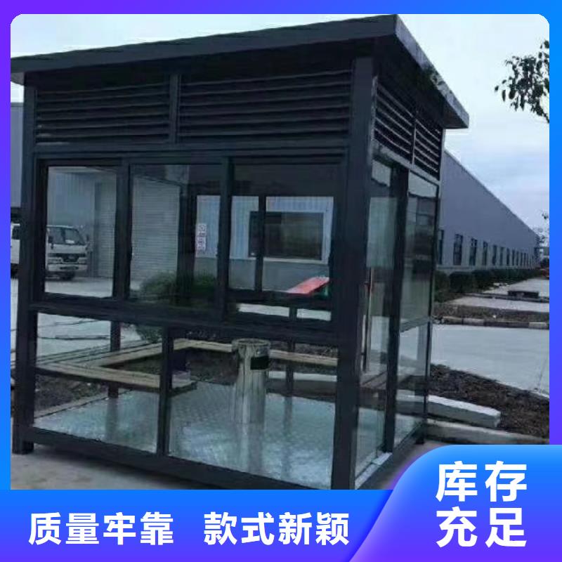 崗亭門衛室質量可靠