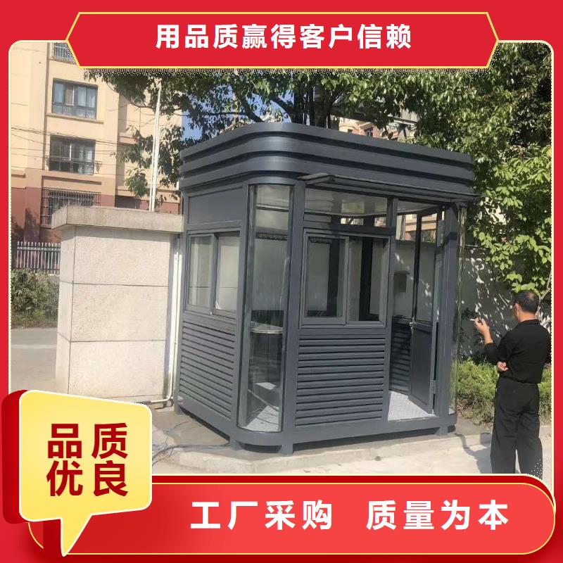 小區崗亭暢銷全國