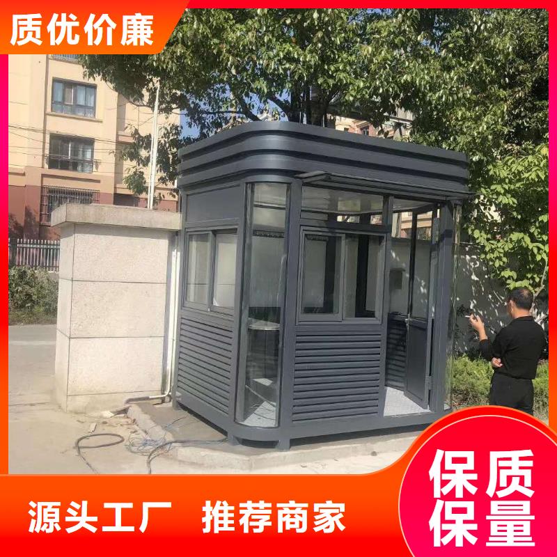 值班室崗?fù)ぶ档眯刨?></div>
				 
					                           <!--  判斷下如果客戶有視頻，顯示這段-->
                        <div   id=