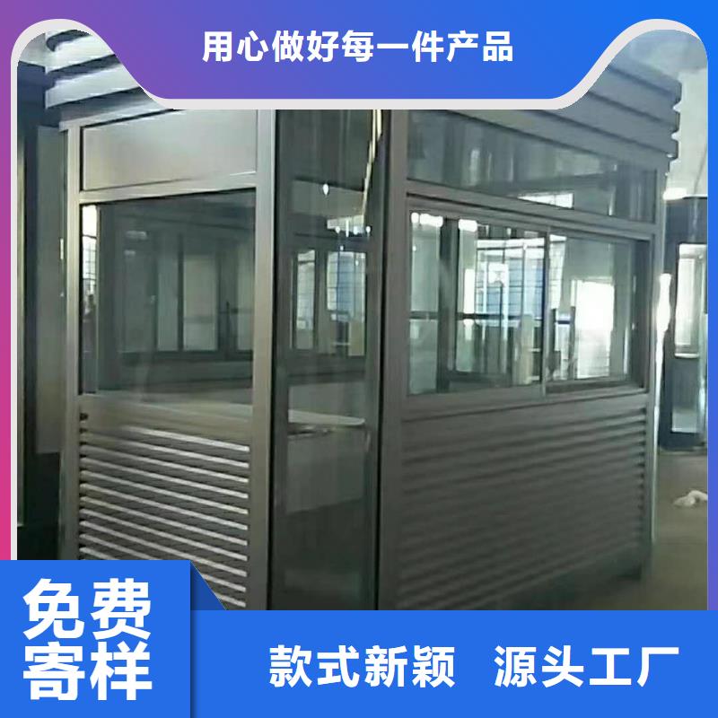 鋼結構崗亭來廠考察