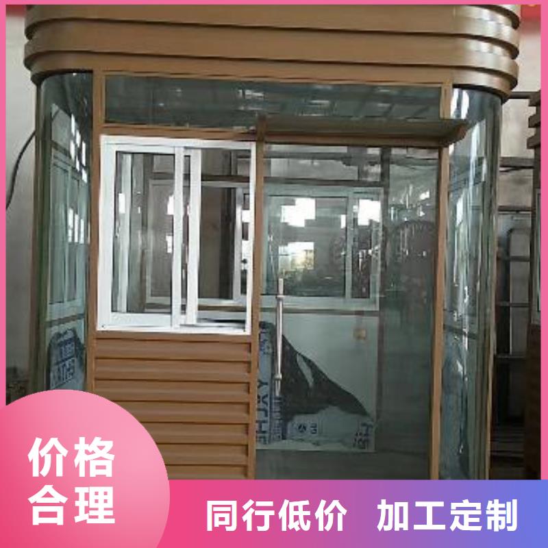 戶外可移動崗亭為您服務